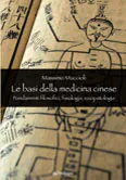 Le basi della Medicina Cinese
